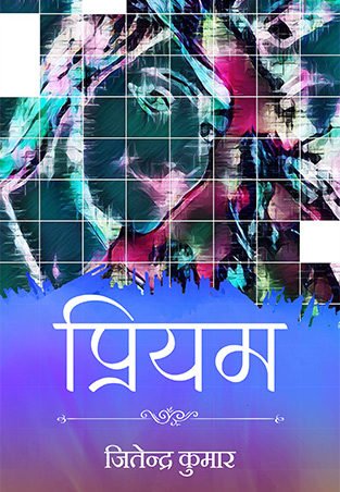 Priyam | OrangeBooks Publication