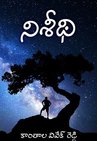 Nisheethi | OrangeBooks Publication