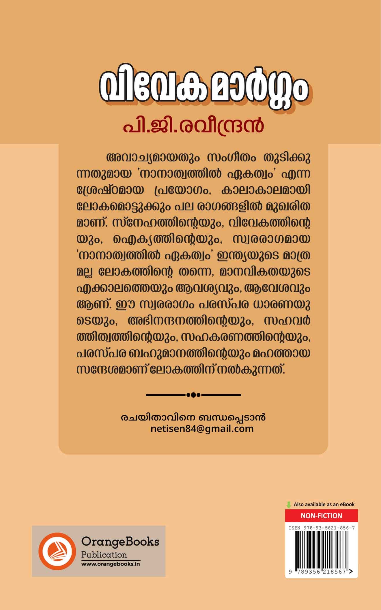 Back Cover