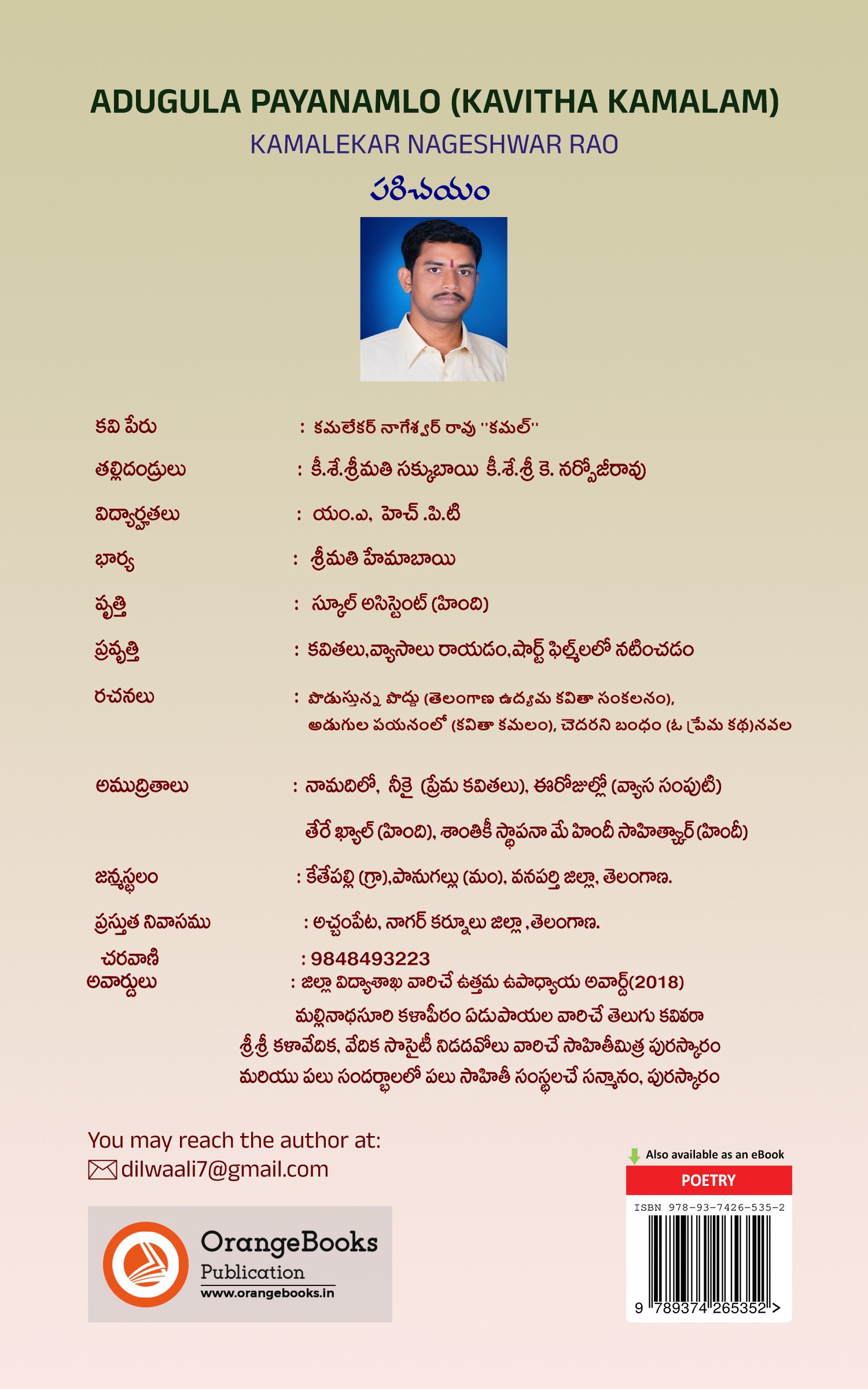 Back Cover