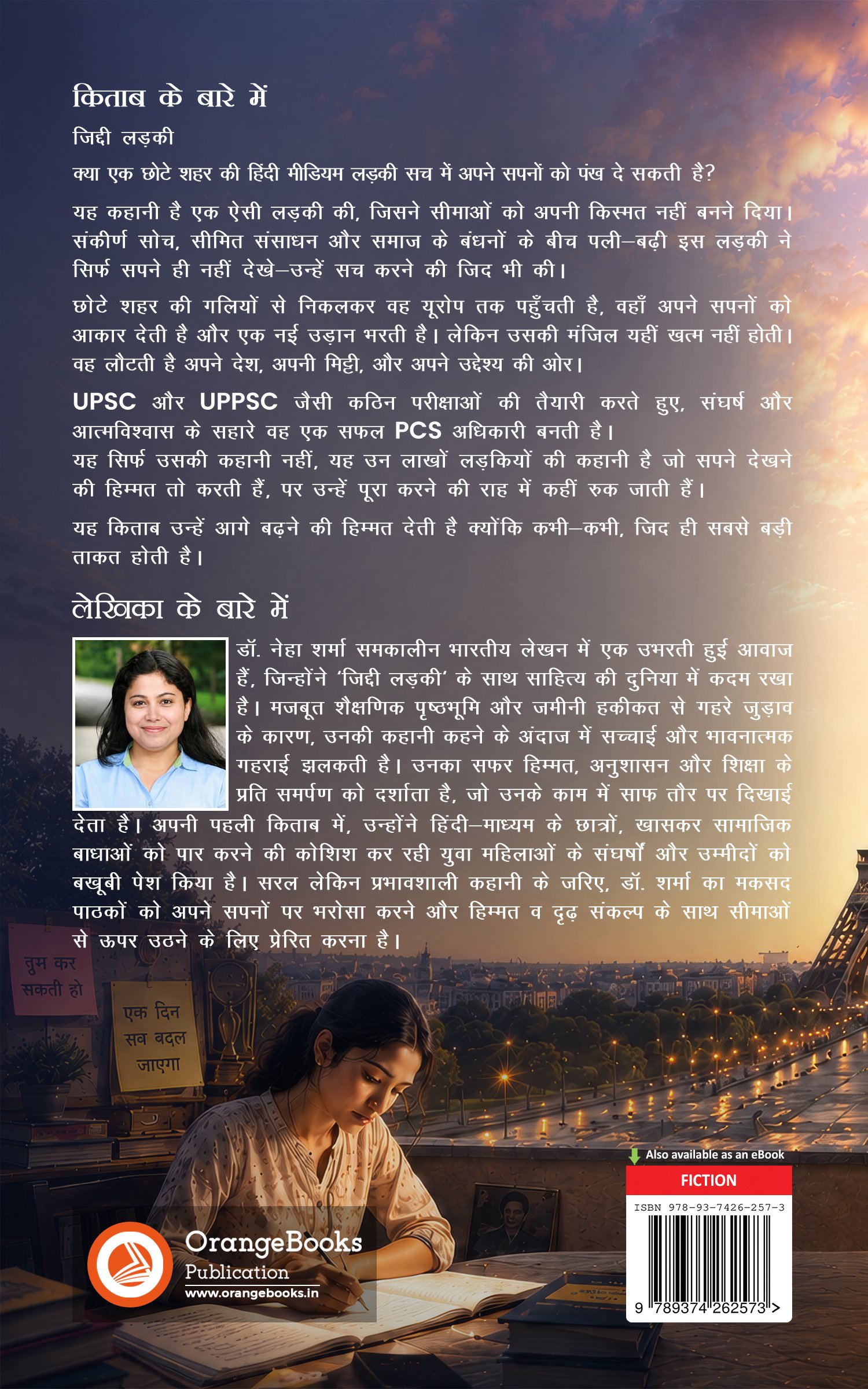 Back Cover