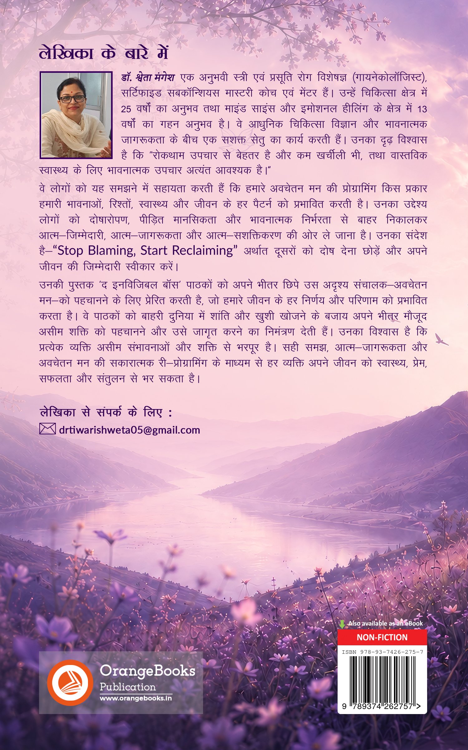 Back Cover