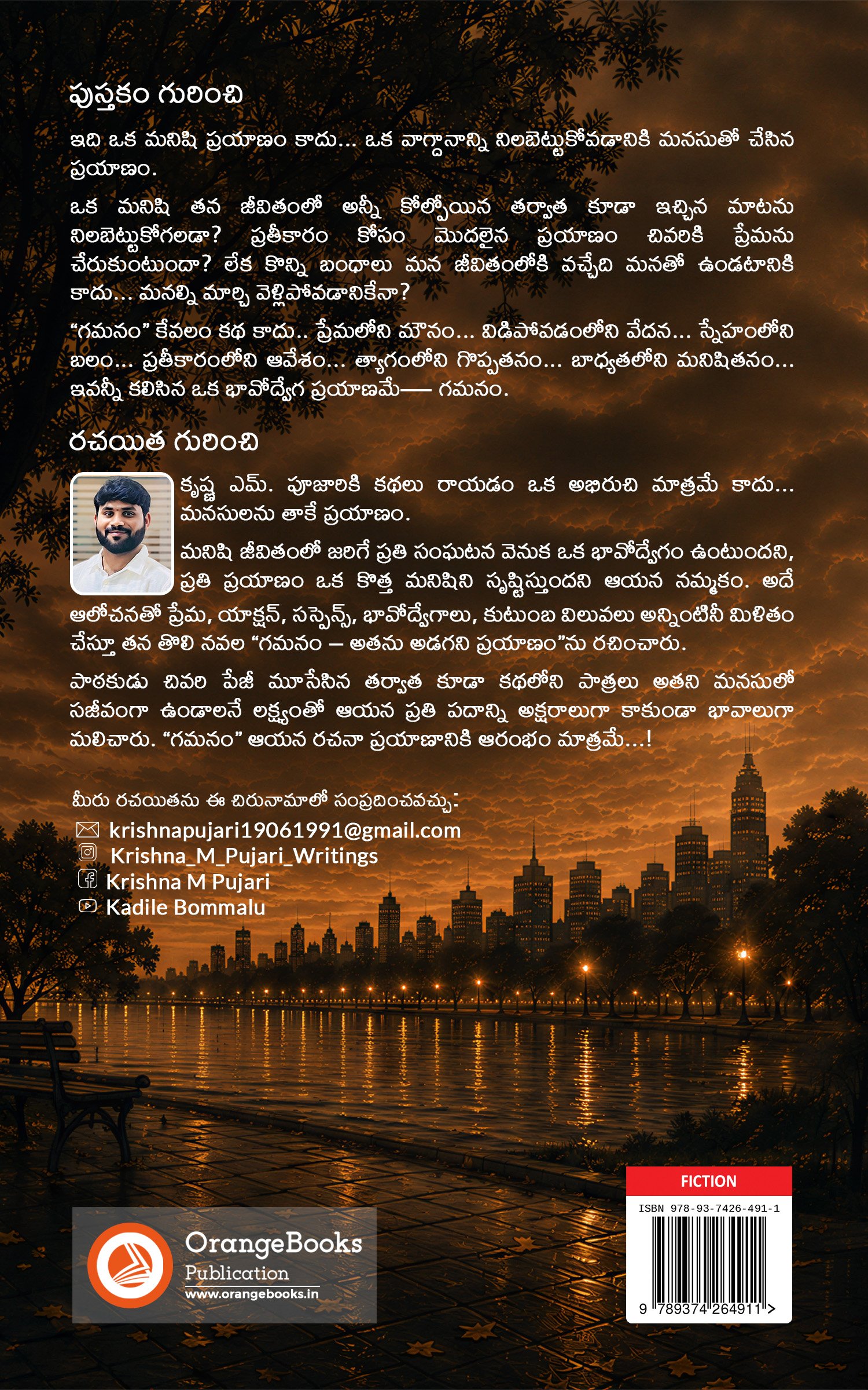 Back Cover
