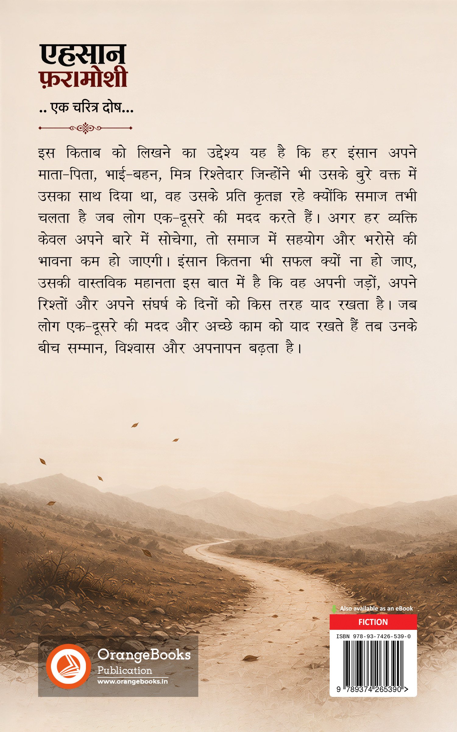 Back Cover